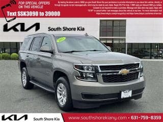 Chevrolet 2017 Tahoe