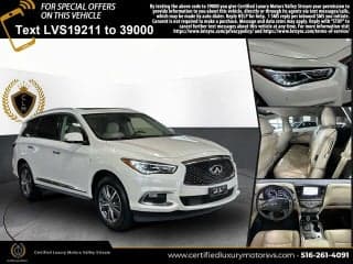 Infiniti 2020 QX60